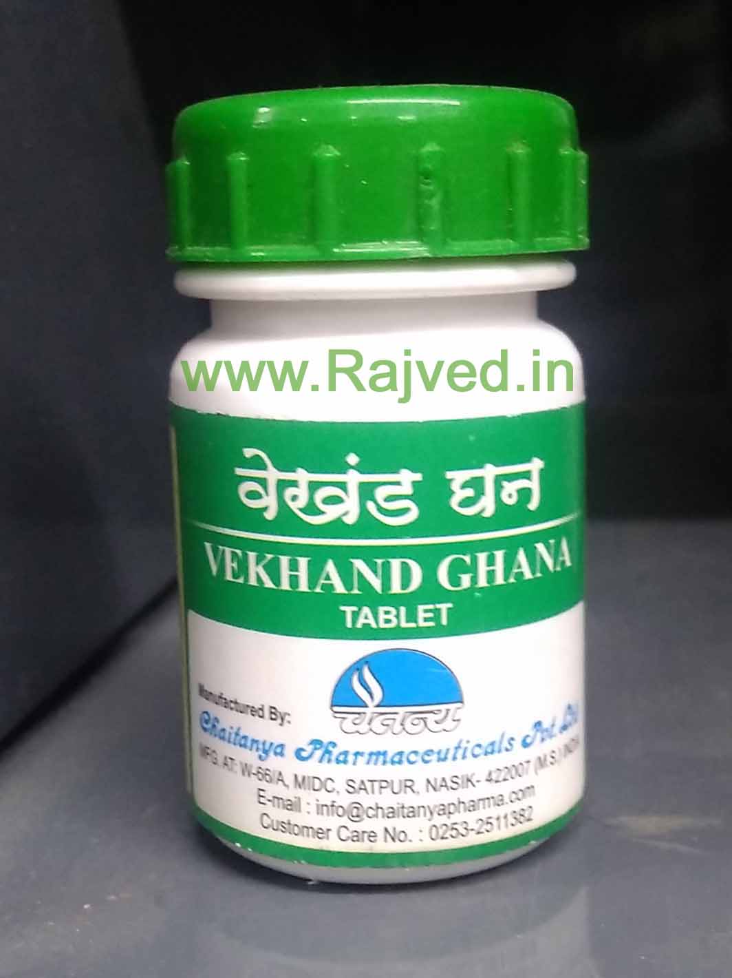 vekhand ghana 500tab upto 20% off free shipping chaitanya pharmaceuticals